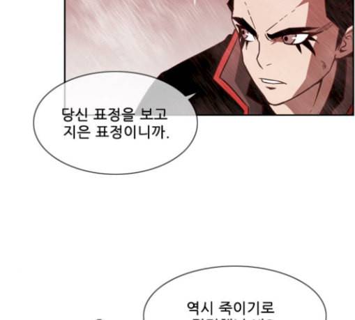 마법스크롤상인 지오 시즌3 41화 Persona 12 19