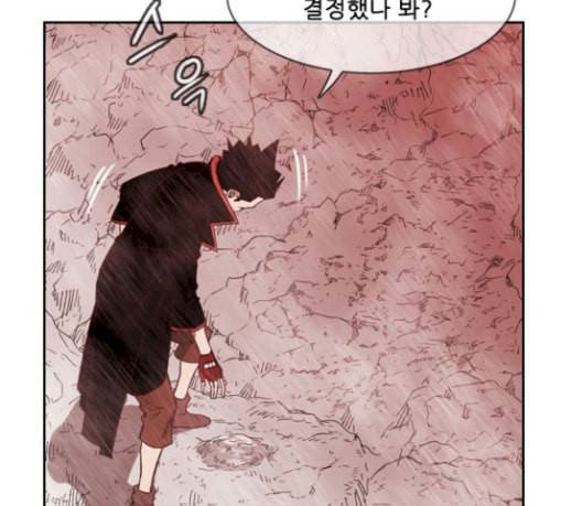 마법스크롤상인 지오 시즌3 41화 Persona 12 20