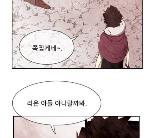 마법스크롤상인 지오 시즌3 41화 Persona 12 21