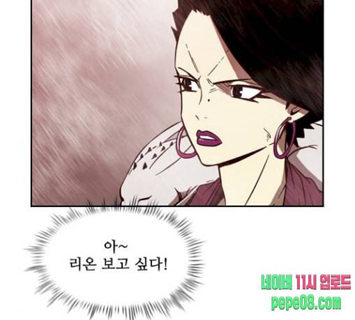 마법스크롤상인 지오 시즌3 41화 Persona 12 22