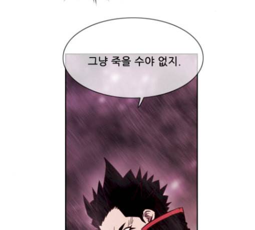 마법스크롤상인 지오 시즌3 41화 Persona 12 23