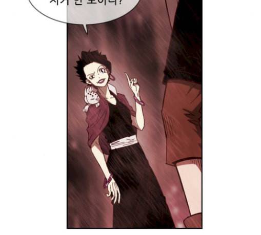 마법스크롤상인 지오 시즌3 41화 Persona 12 25
