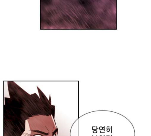마법스크롤상인 지오 시즌3 41화 Persona 12 27