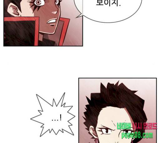 마법스크롤상인 지오 시즌3 41화 Persona 12 28