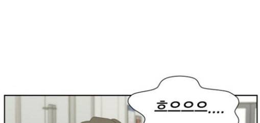 열불 로맨스 51화 1