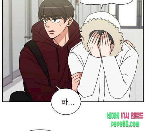 열불 로맨스 51화 2