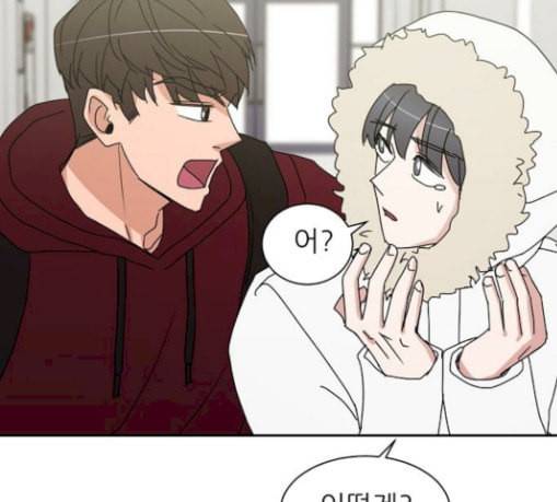 열불 로맨스 51화 5