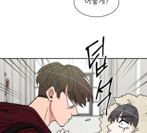 열불 로맨스 51화 6