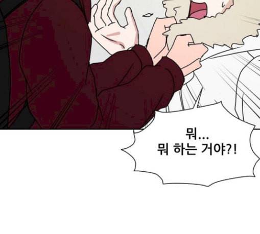 열불 로맨스 51화 7
