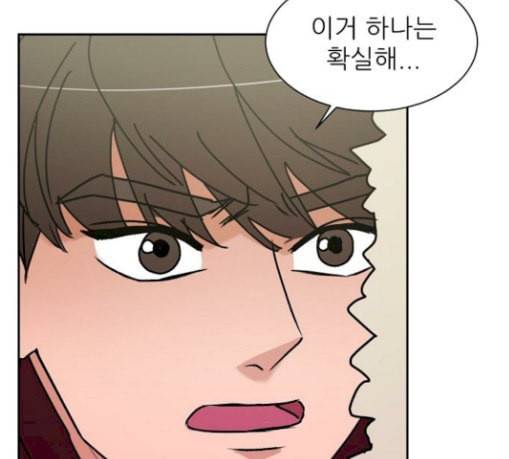 열불 로맨스 51화 11