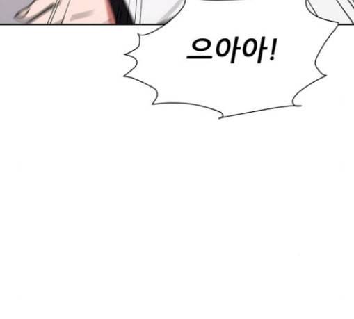열불 로맨스 51화 14