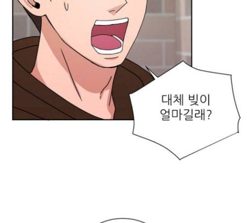 열불 로맨스 51화 19