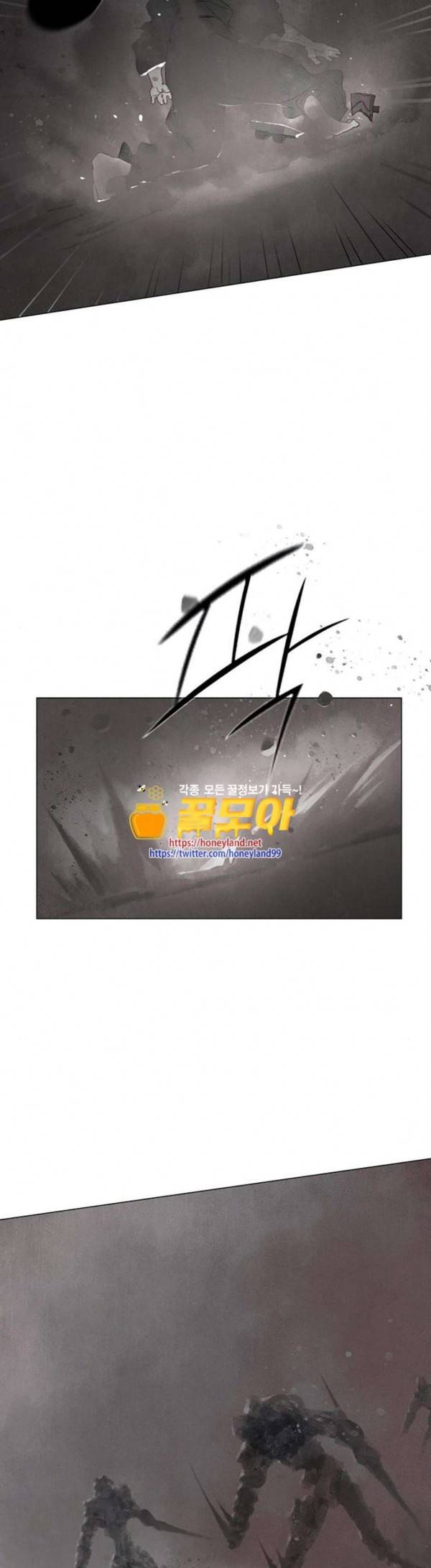 동토의 여명 2 78화 누름골 이야기 4 6
