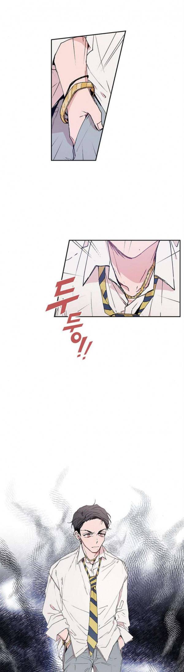 괴물신부 44화 3