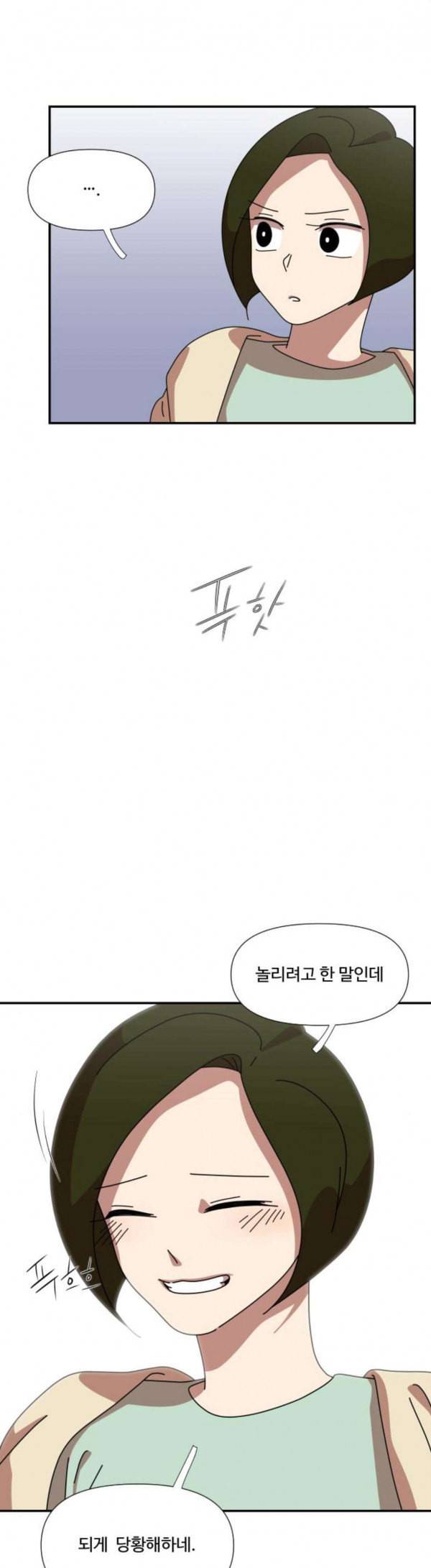 그녀의 버킷리스트 26 9
