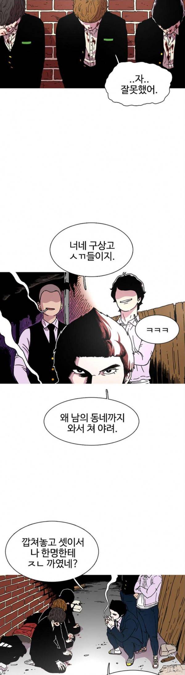 별이삼샵 15화 개판 2