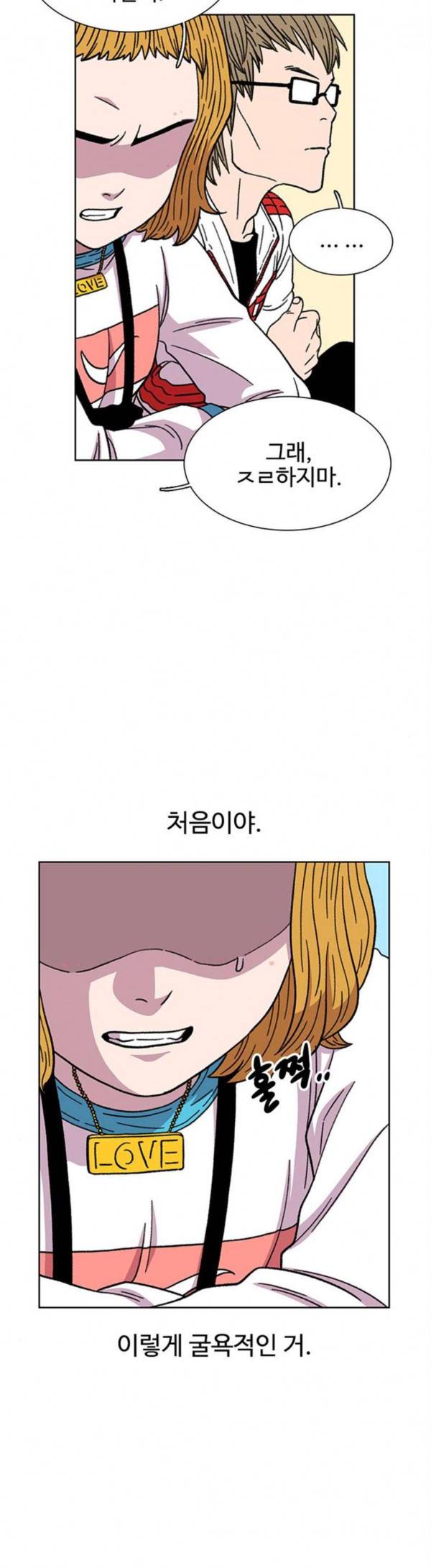 별이삼샵 15화 개판 8