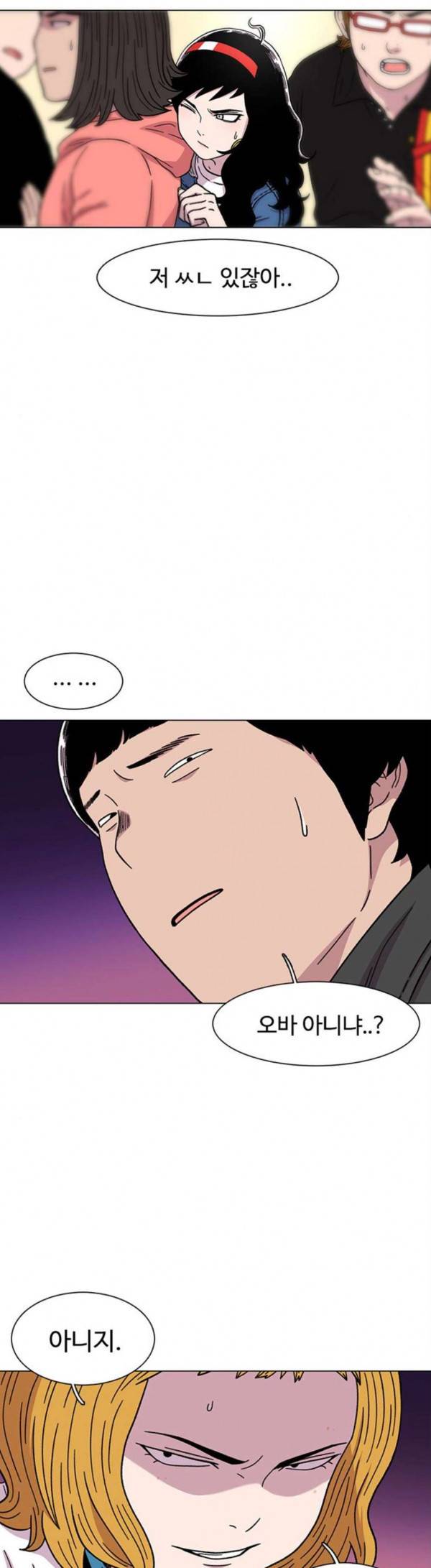 별이삼샵 15화 개판 33