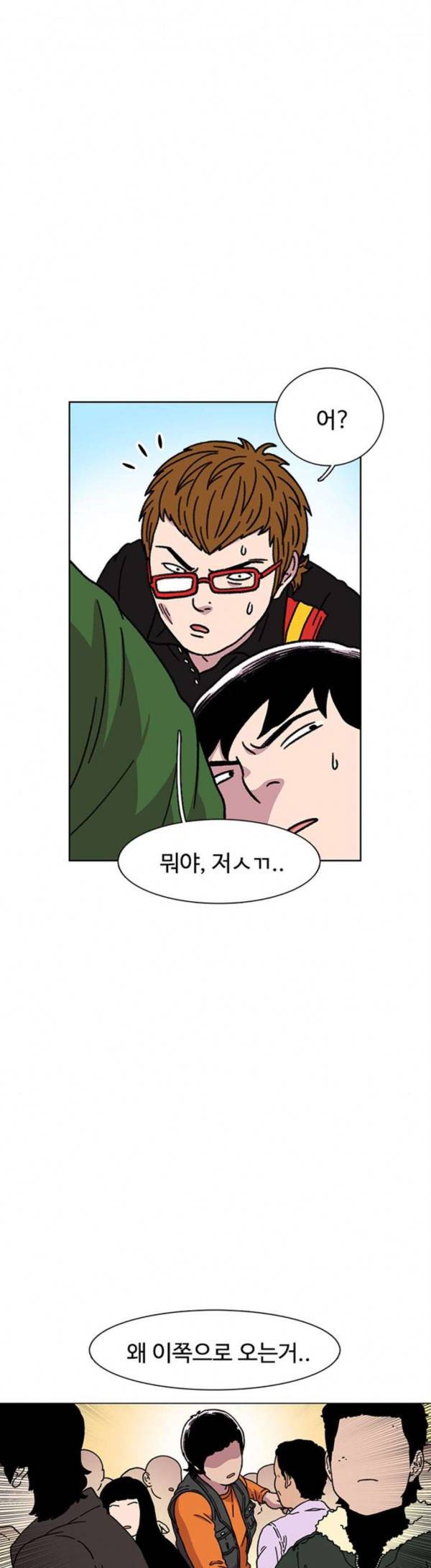 별이삼샵 15화 개판 35