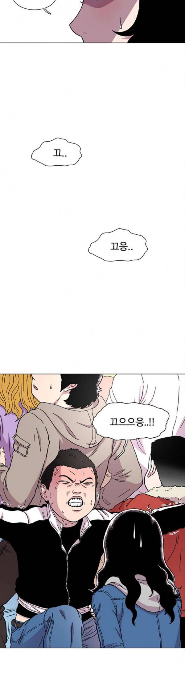 별이삼샵 15화 개판 44