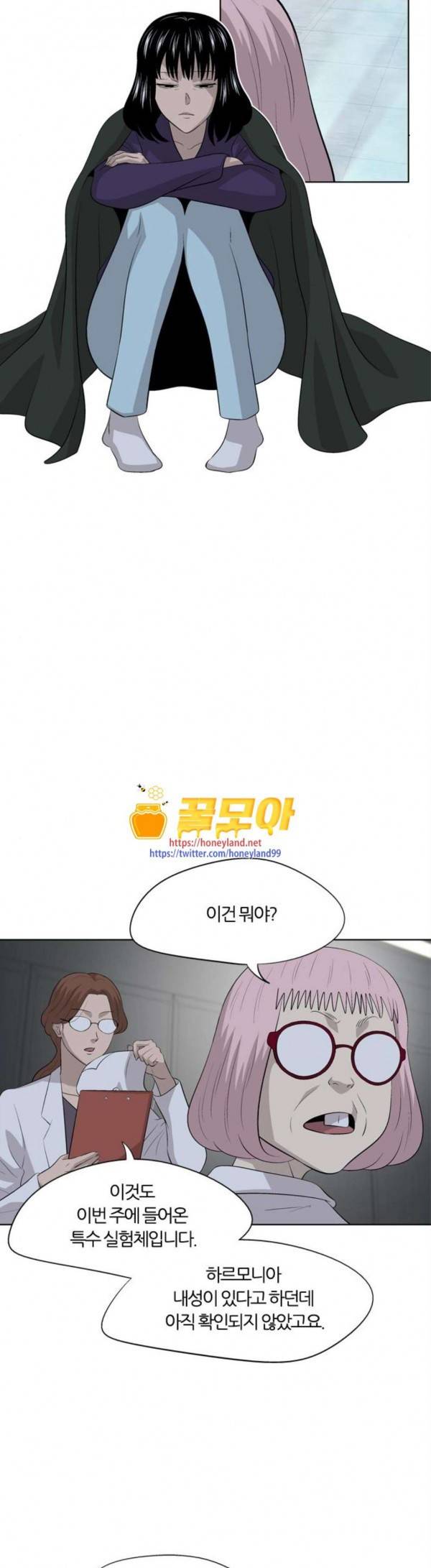 하르모니아 시즌3 22화 7