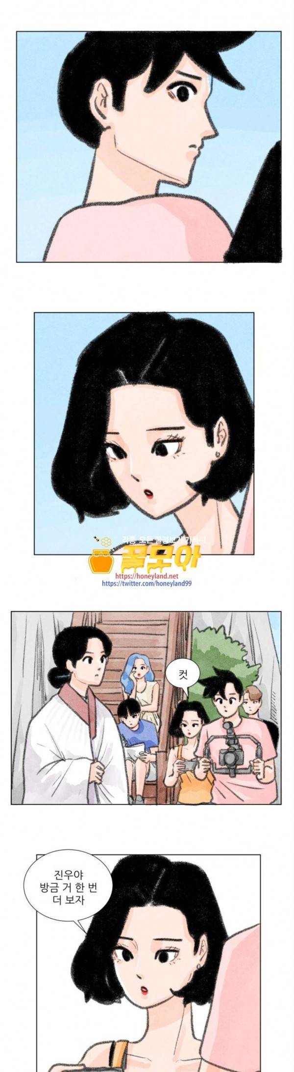 하루 27화 1