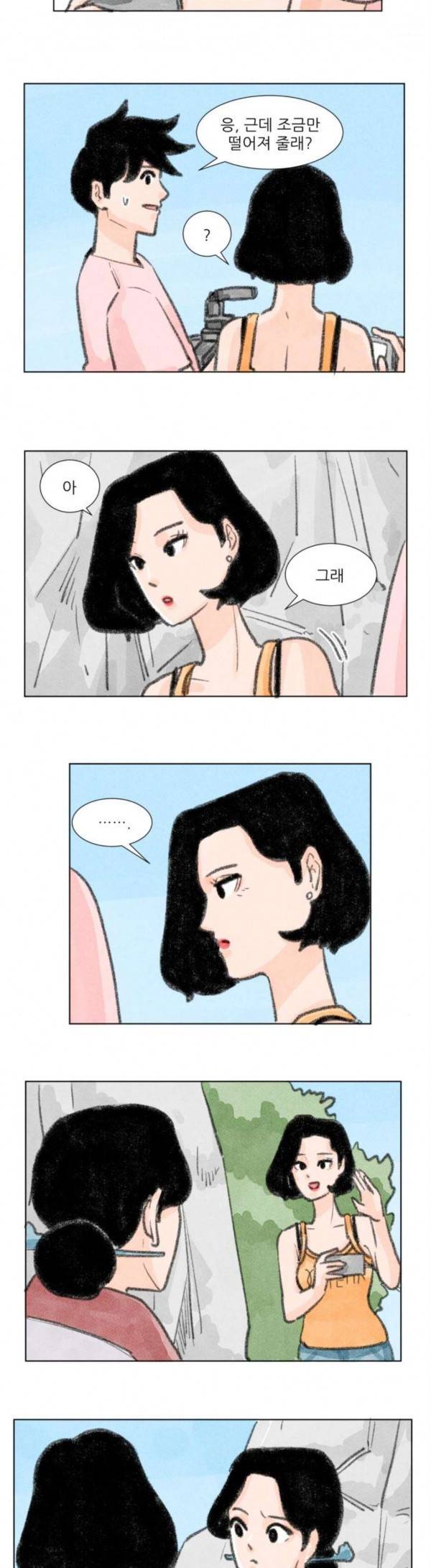 하루 27화 2