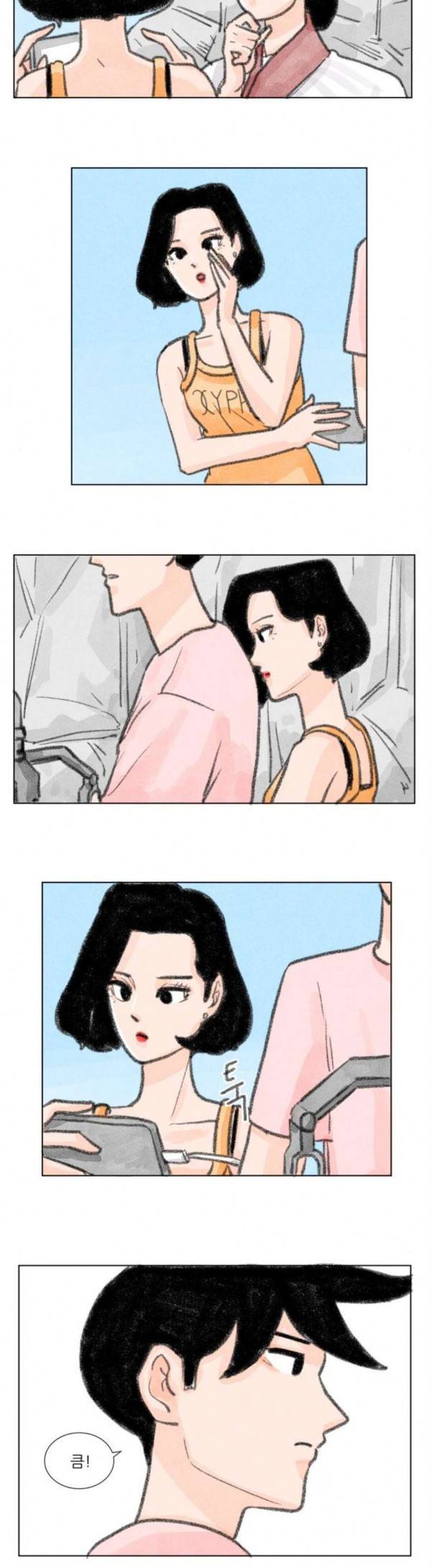 하루 27화 3