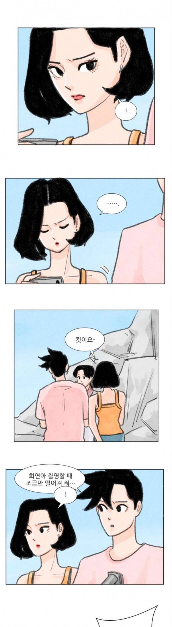 하루 27화 4