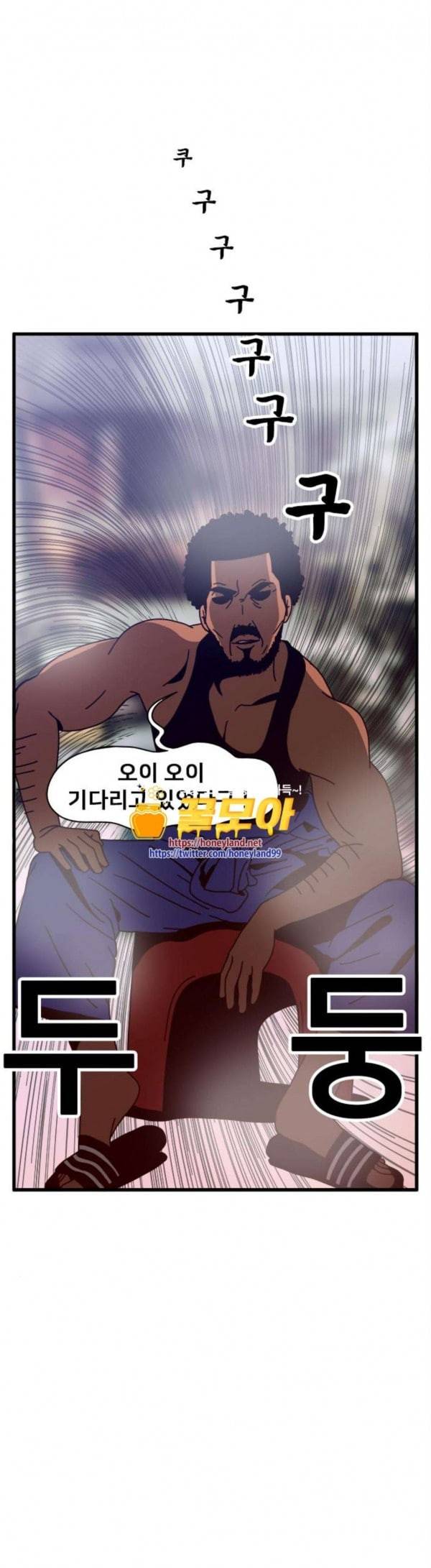 물레 12화 1