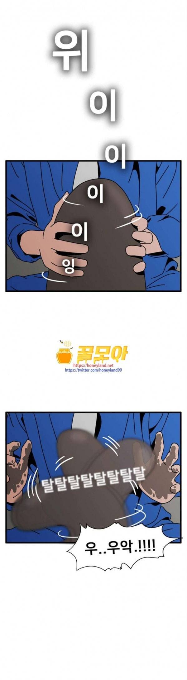 물레 12화 6
