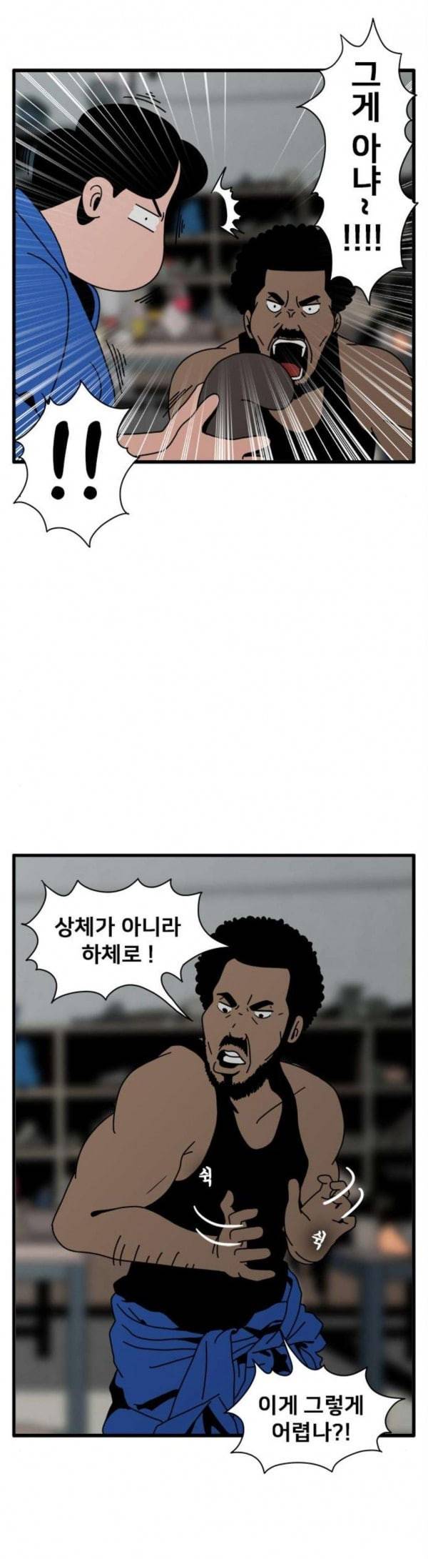 물레 12화 7