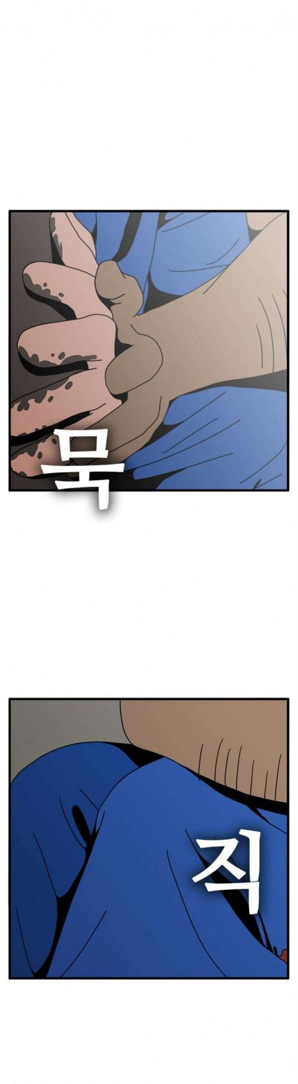 물레 12화 10