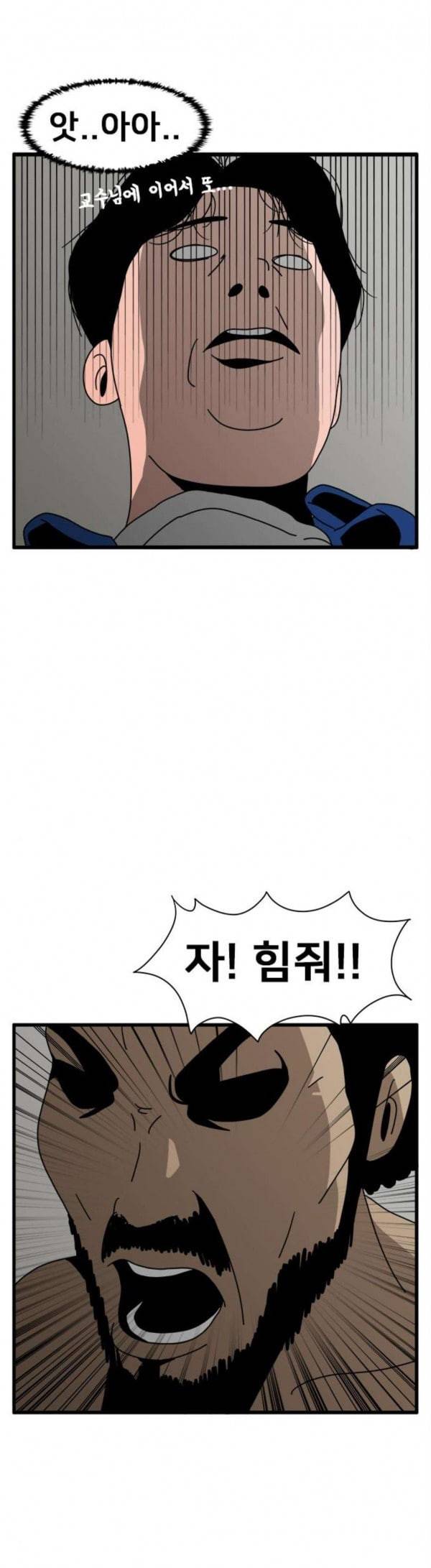 물레 12화 12