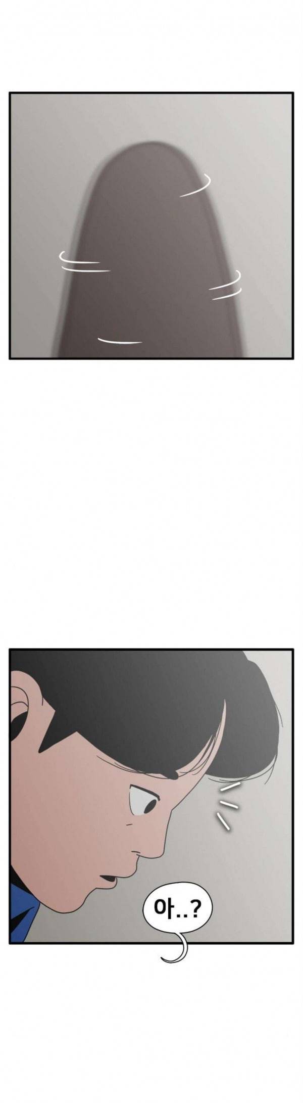 물레 12화 14