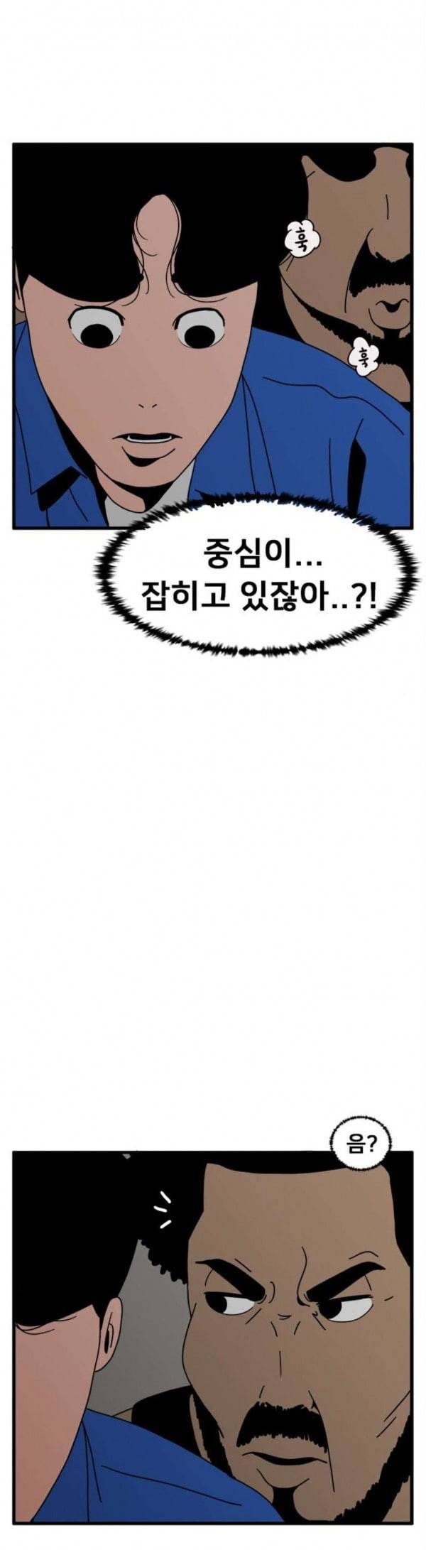 물레 12화 15