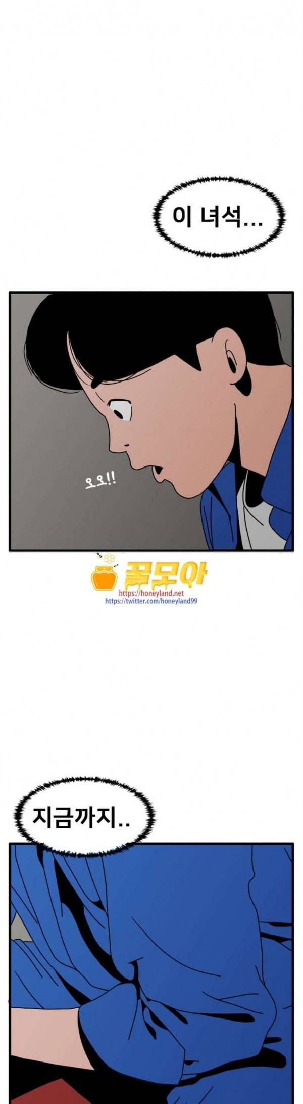 물레 12화 16