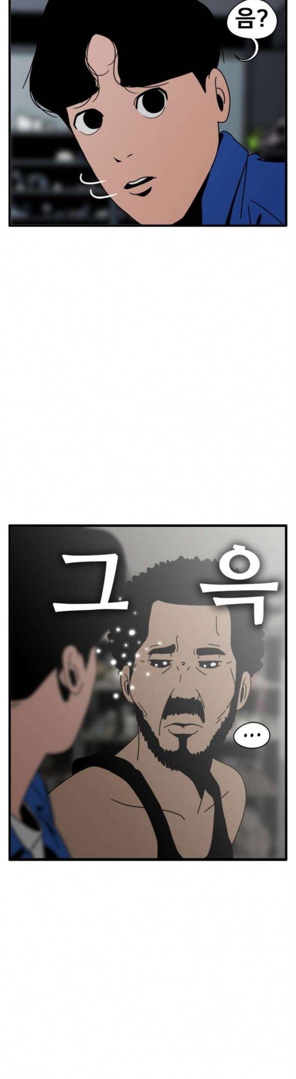 물레 12화 18