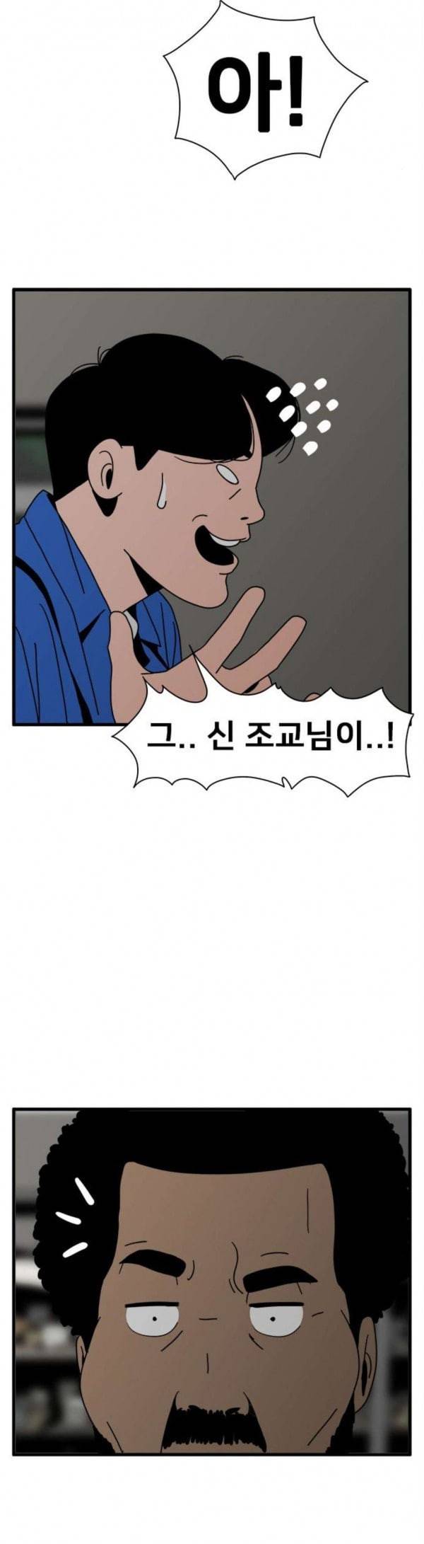 물레 12화 25