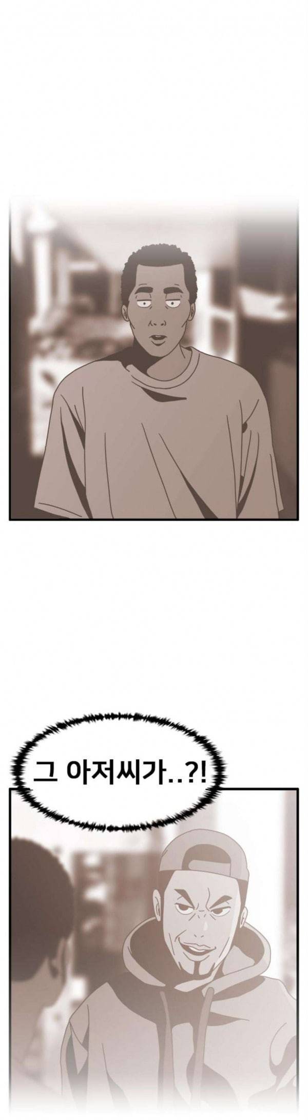 물레 12화 28