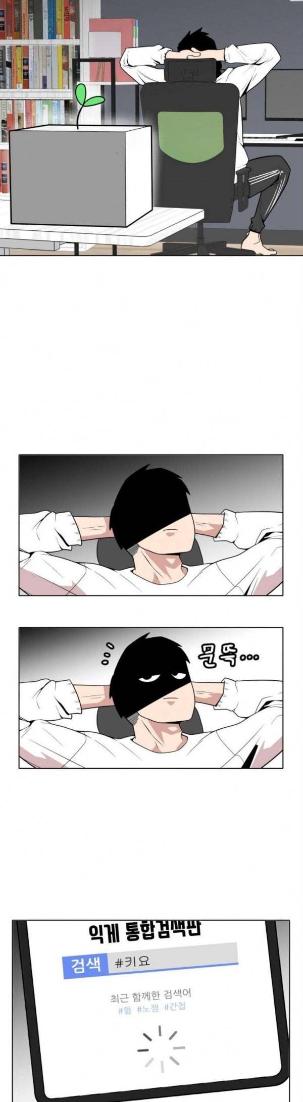 정보전사 202 옳게 된 방송 02 4