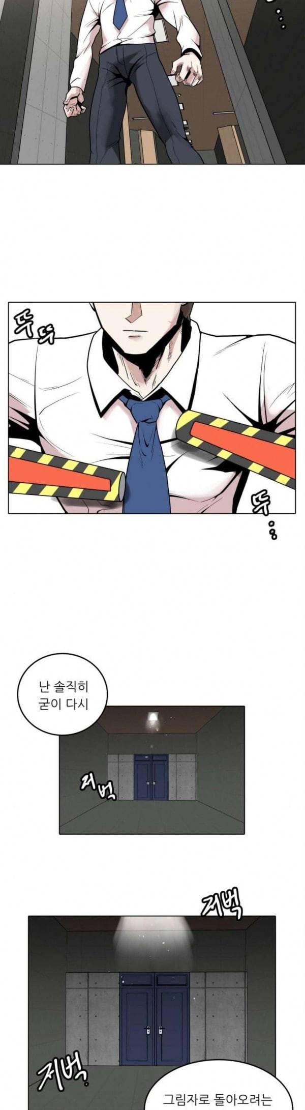 정보전사 202 옳게 된 방송 02 15