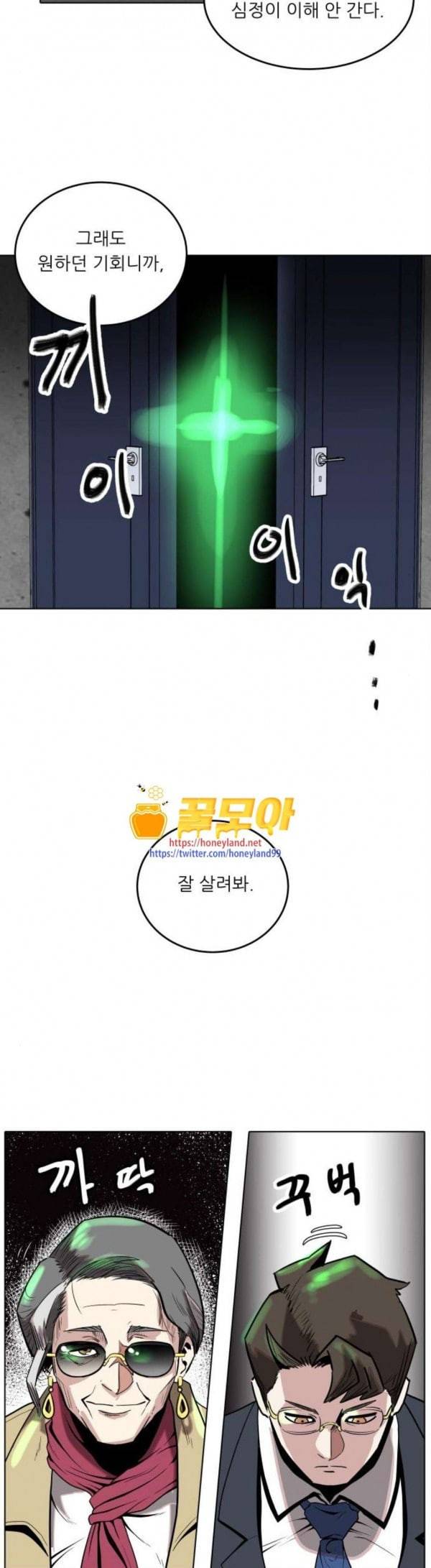 정보전사 202 옳게 된 방송 02 16