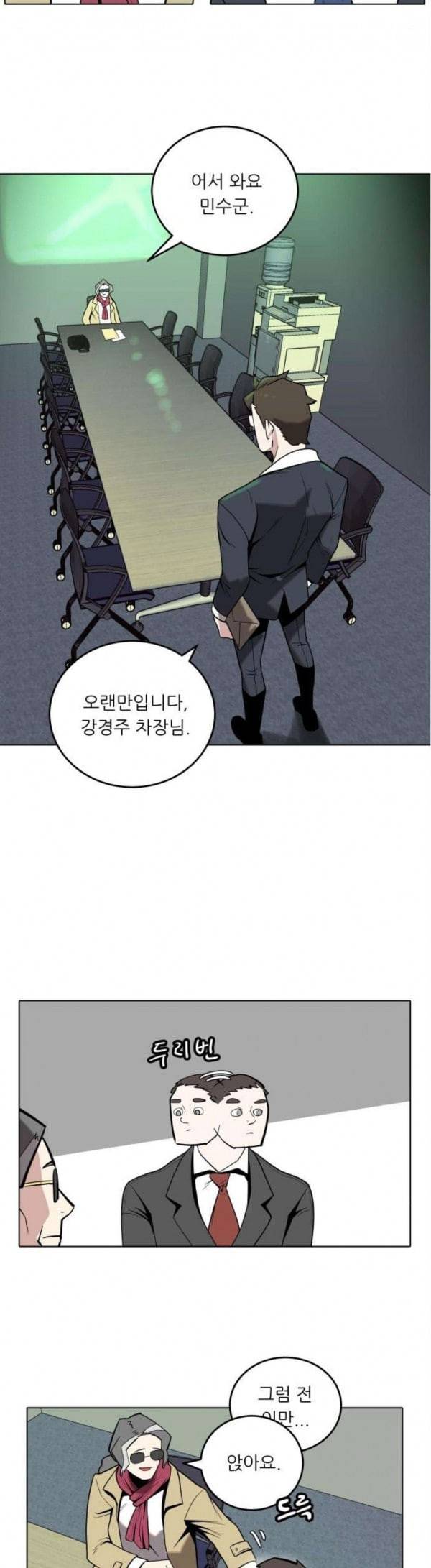 정보전사 202 옳게 된 방송 02 17