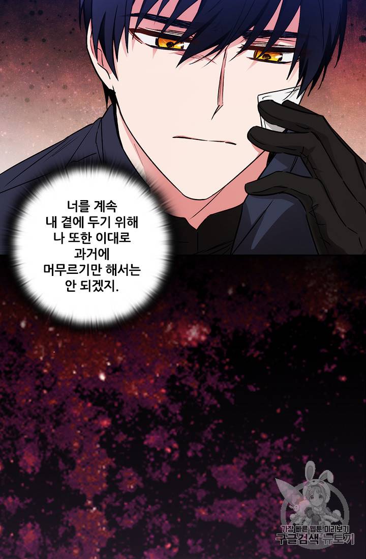 아도니스 122화 3