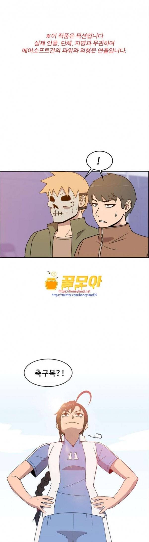 불릿 6미리 12화 1