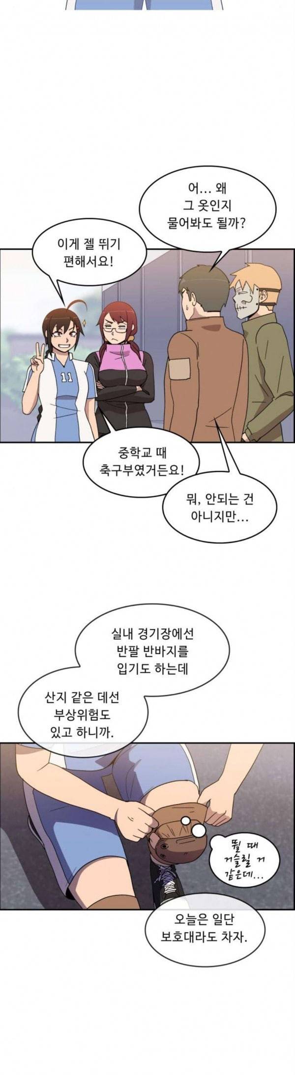 불릿 6미리 12화 2