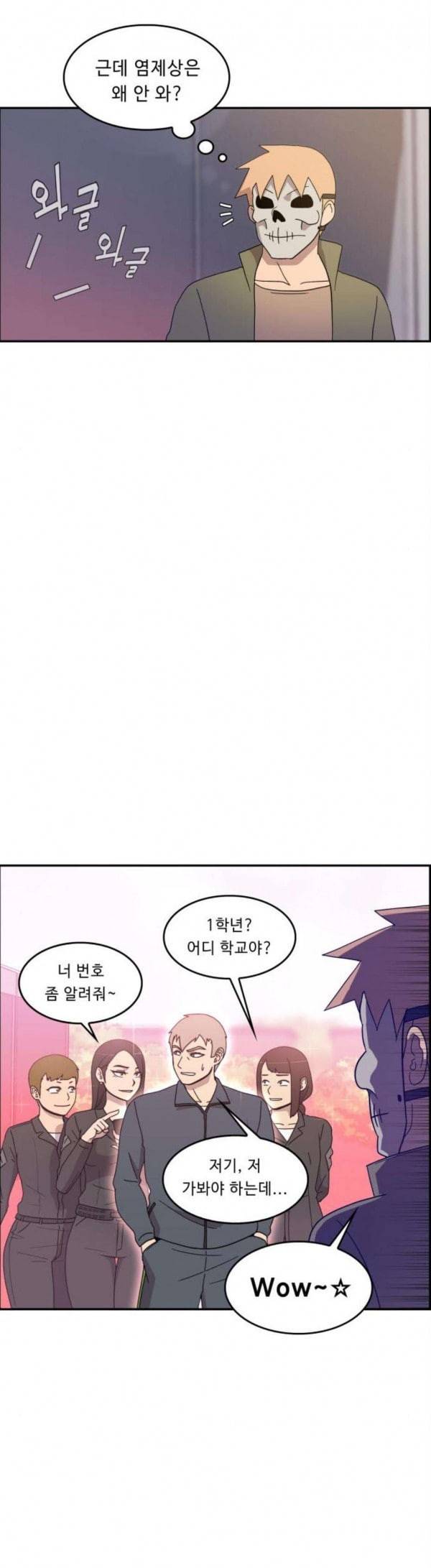 불릿 6미리 12화 3