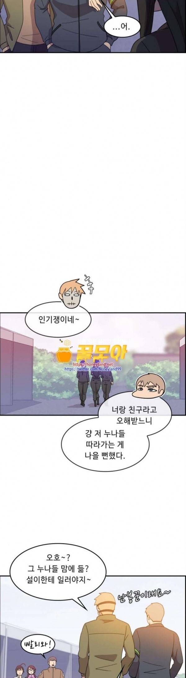 불릿 6미리 12화 6
