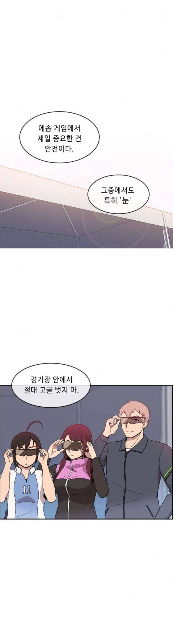 불릿 6미리 12화 8